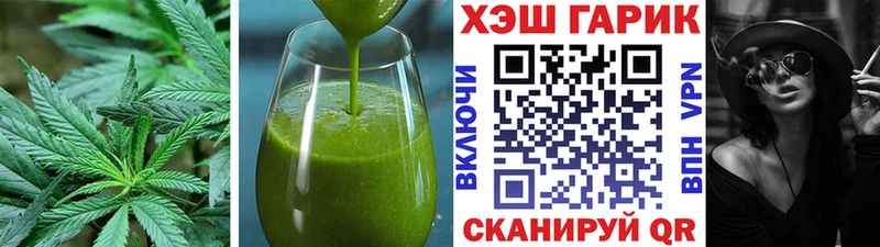 Печенье с ТГК марихуана  Заинск 