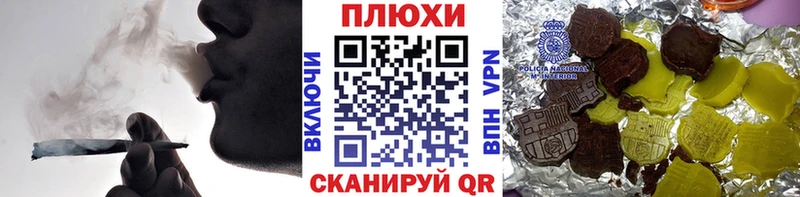 ГАШ Ice-O-Lator  Заинск 