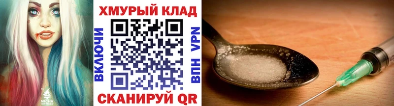 Героин Афган  Заинск 