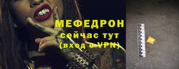 COCAINE Волосово