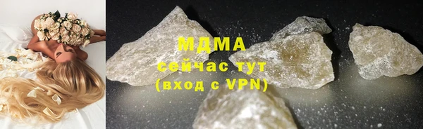 COCAINE Железноводск