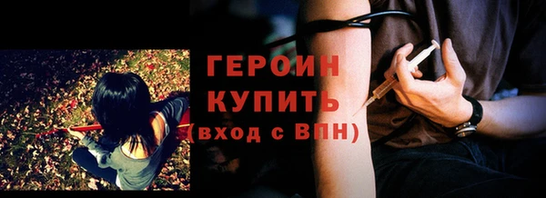 COCAINE Волосово