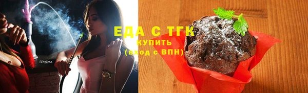 альфа пвп Горнозаводск
