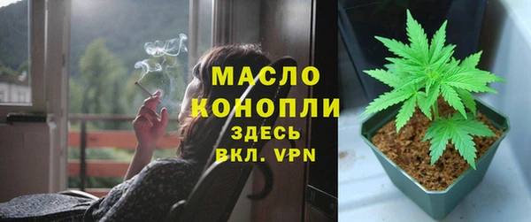 прущая мука Володарск
