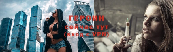 COCAINE Волосово