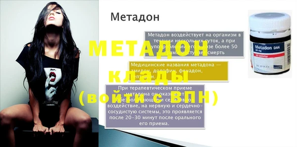 прущая мука Володарск