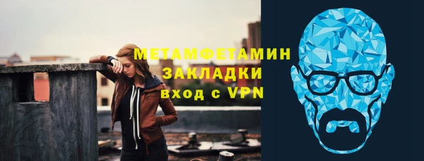 2c-b Верхний Тагил