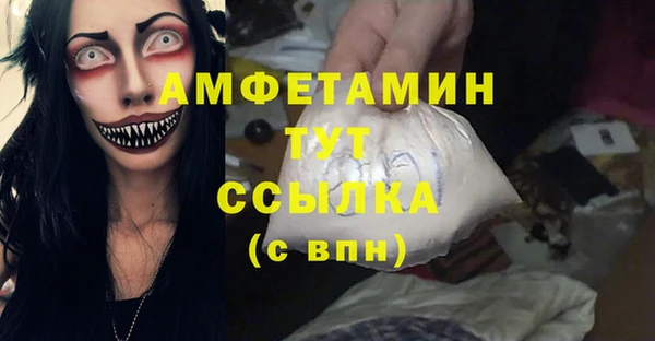дурь Верхнеуральск