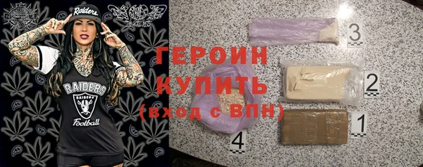 альфа пвп Вязники