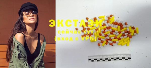 COCAINE Волосово
