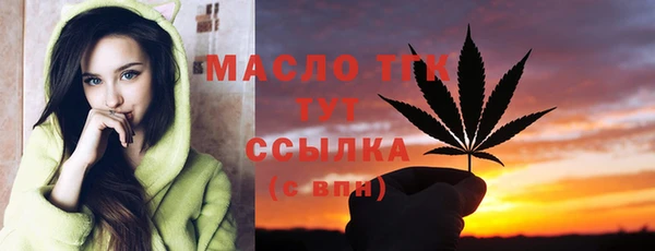 COCAINE Волосово