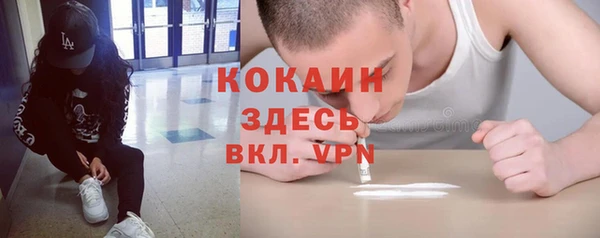 COCAINE Волосово