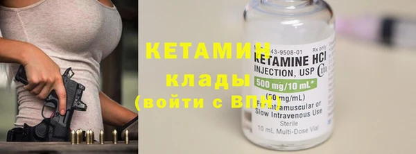 COCAINE Волосово