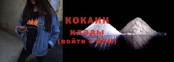 2c-b Верхний Тагил