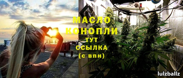 прущая мука Володарск