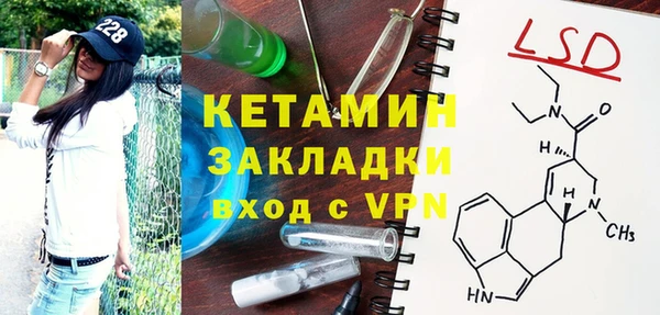 прущая мука Володарск