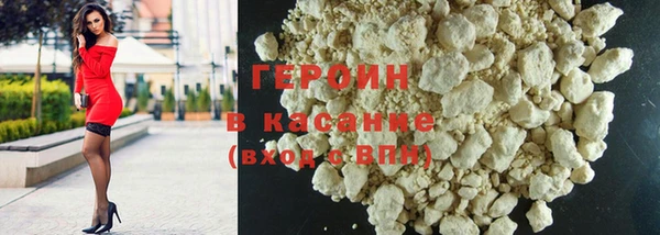 MESCALINE Горняк
