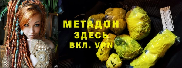 COCAINE Волосово