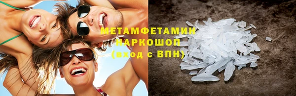 прущая мука Володарск