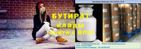 2c-b Верхний Тагил