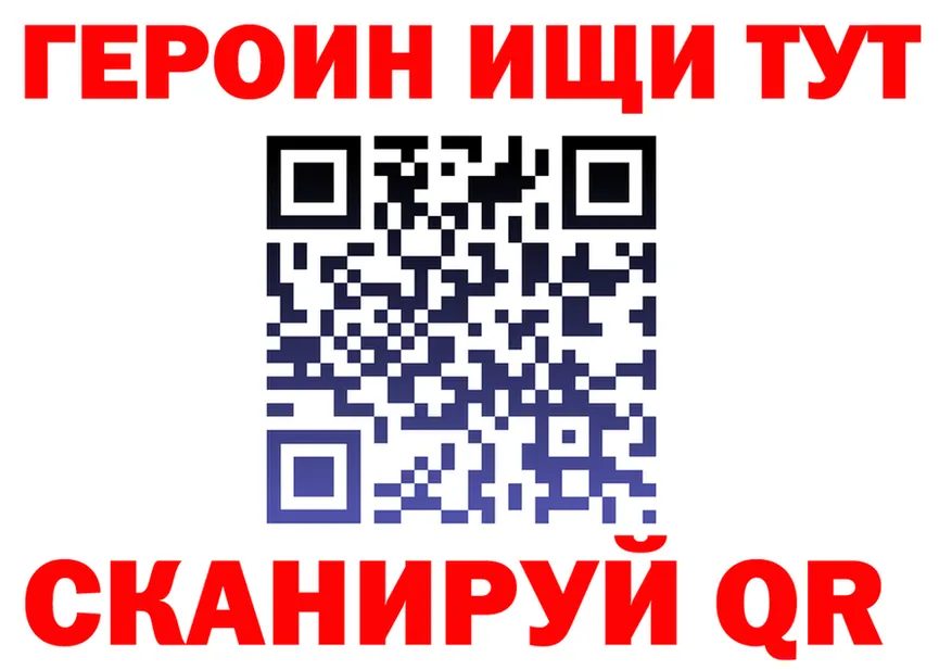 ТГК концентрат ТОР shop гидра Заинск