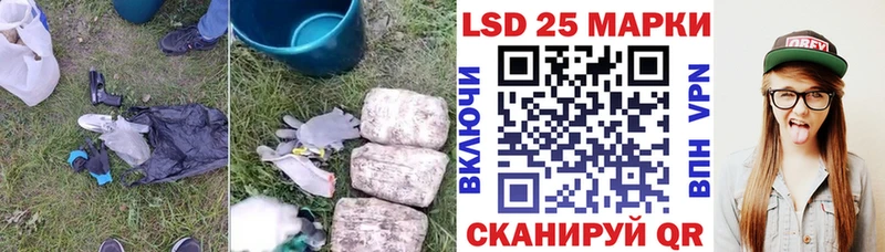 ЛСД экстази кислота  наркота  Заинск 