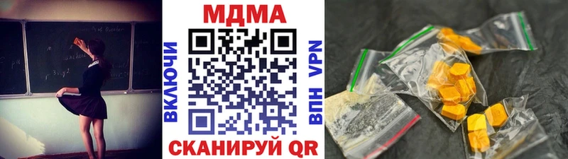 hydra как войти  Заинск  МДМА кристаллы 