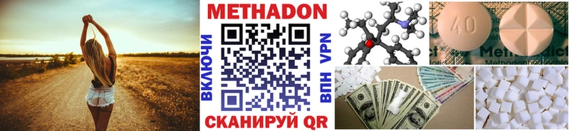 MEGA как войти  наркота  Заинск  Метадон мёд 