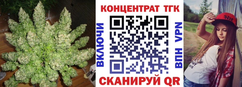 где найти   дарк нет какой сайт  ОМГ ОМГ рабочий сайт  Дистиллят ТГК Wax  Заинск 